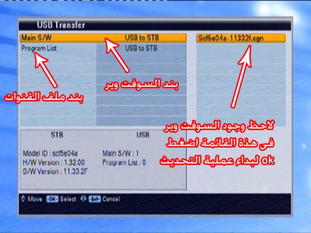 الاسترا eh 9900 hd-pvr plus 242398693