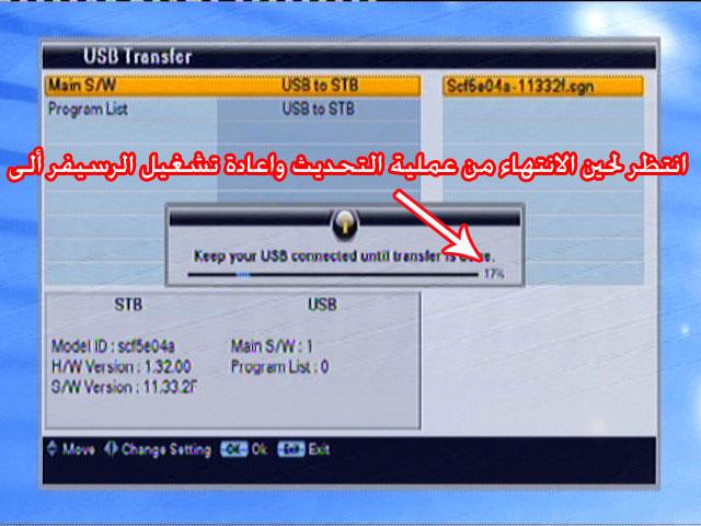 الاسترا eh 9900 hd-pvr plus 720541844