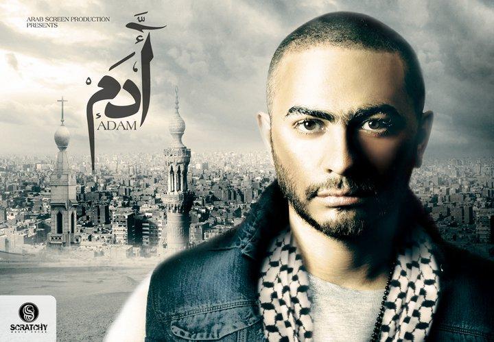 حصريات مسلسل ادم 483117925