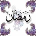 صور بمناسبة الشهر المبارك شهر رمضان (الجزء الاول) 913956666