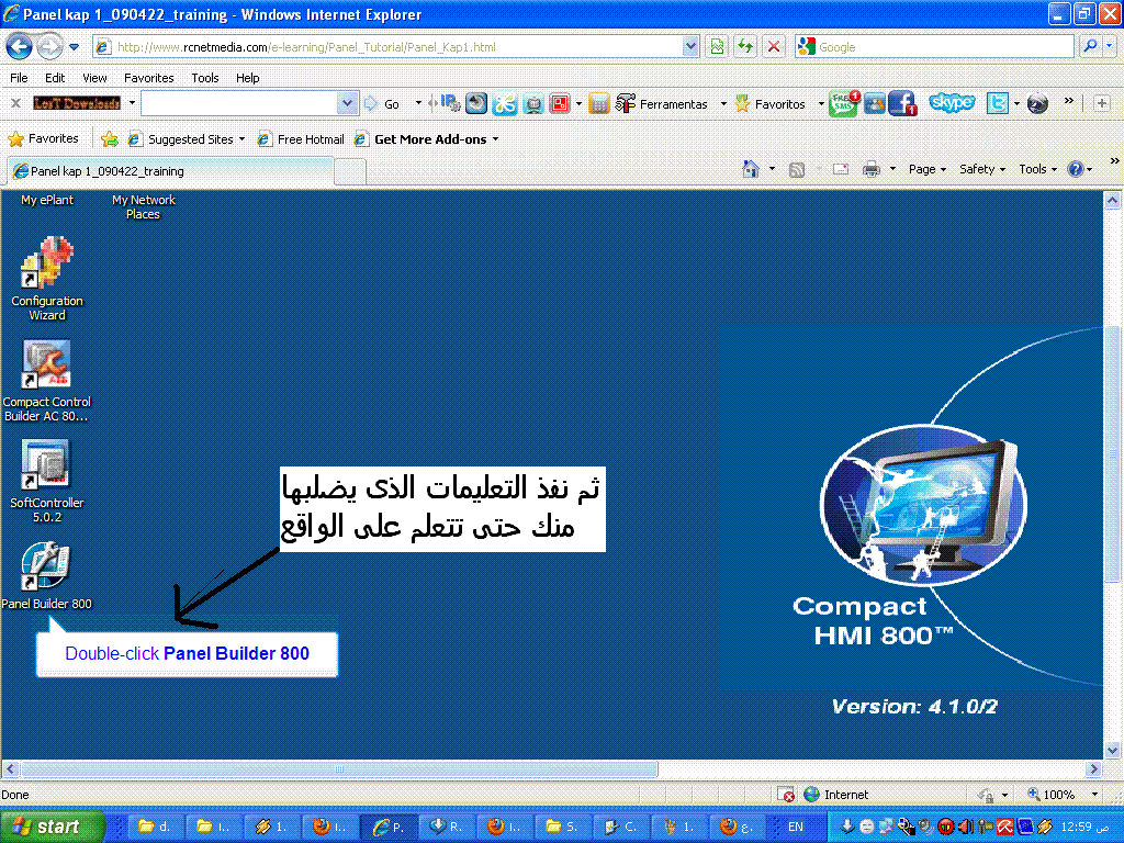 تعلم برنامج Panel Builder 800  978192236
