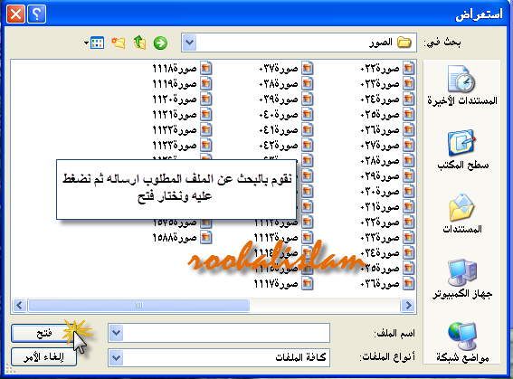 برنامج بلوتوث للحاسوب شرح بالصور  895724740