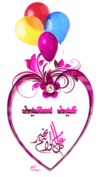 اليوم 18 . مارس عيد ميلاد  حبيب الكل و ابني الغالي حمدي عصام  365311653