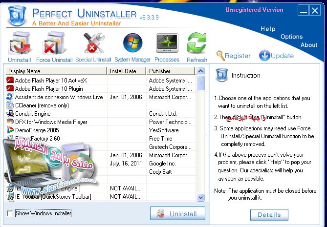 عملاق حذف البرامج Perfect Uninstaller  385098813