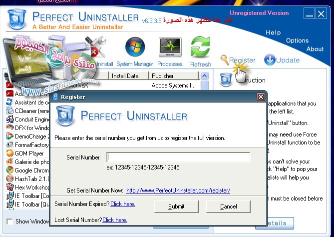 عملاق حذف البرامج Perfect Uninstaller  908242091