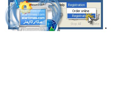 شرح طريقة تفعيل برنامج idm  بدون باتش أو كراك 854191913