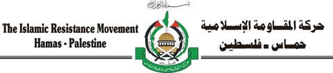 فلسطين - *حماس*فلسطين*في القلب*اخبار*  362847633