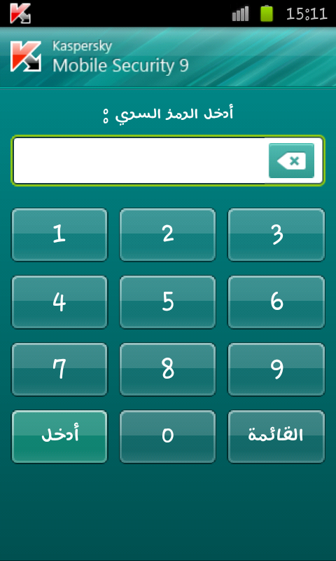 فى أولى تجاربى لتعريب البرامج..تعريب برنامج KasperskyMobileSecurityv9 998051957