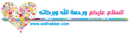 إلحق صيام الست من شوال 325494227