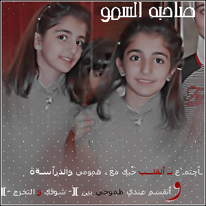 تصمـيمـي آلجـديـد لـدموشـآآ مـع مسسـآععـده . .  520213277