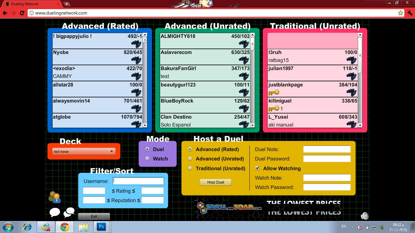 لعبه dueling network 465865256