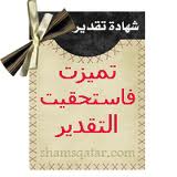 الحزِن جمـآـه‘ مفيِـده مبتـدآإهـآ‘ آإعلِـن وِفـآإ‘تـه... 186373563