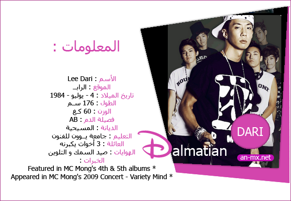 نادي معجبين dalmatian 512006288