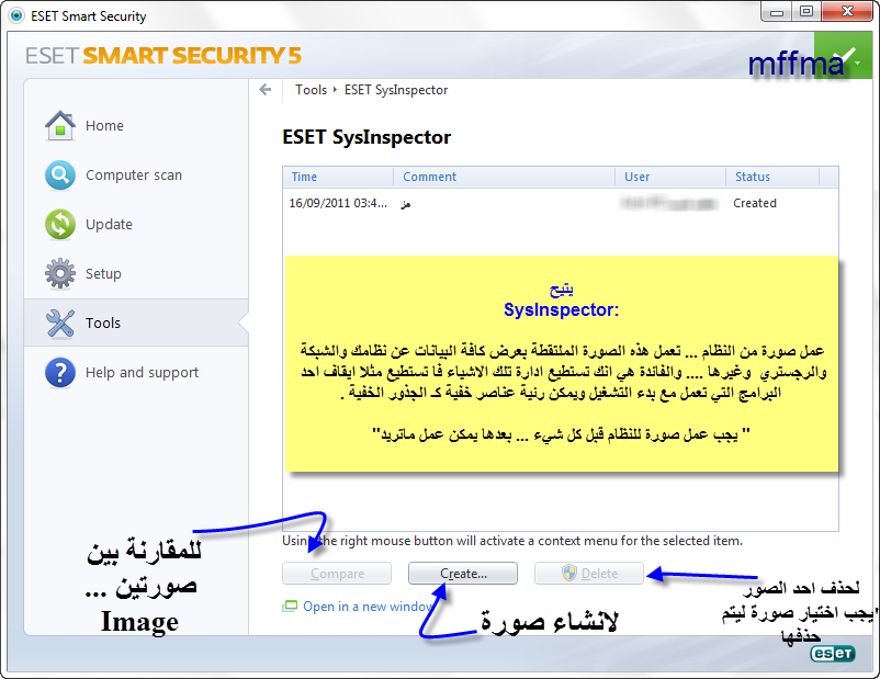 تحميل برنامج نود32 فى اخر اصداراته مع الشرح بالصور Download ESET Nod32 Antivirus 5.95 162356282