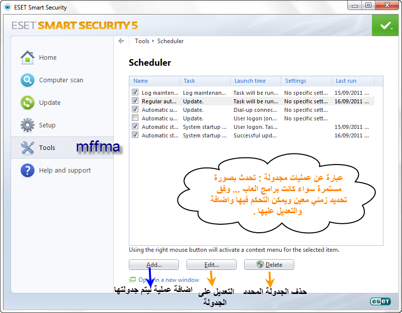 تحميل برنامج نود32 فى اخر اصداراته مع الشرح بالصور Download ESET Nod32 Antivirus 5.95 866080845