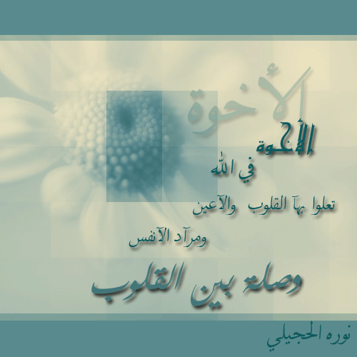 [ تــــحــــدّي 5×4‏ •۰ ‏ 174194745