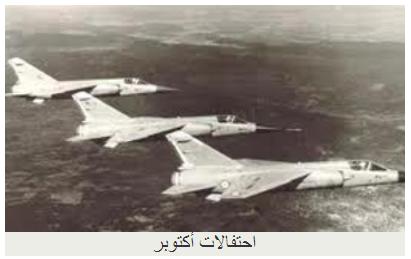 الميراج f-1 موجودة في مصر .. مصادر جديدة  814007018