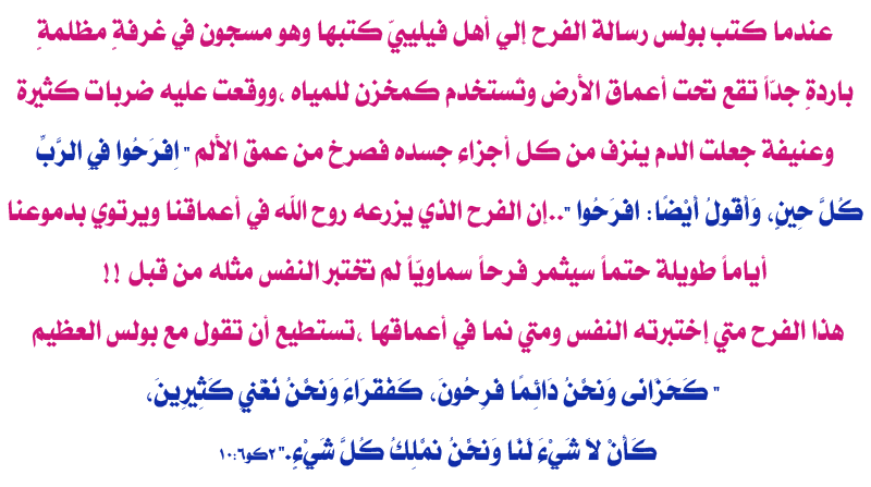 لا تبيع فرحك ..!? 249862725