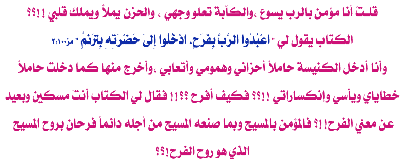 لا تبيع فرحك ..!? 657454842