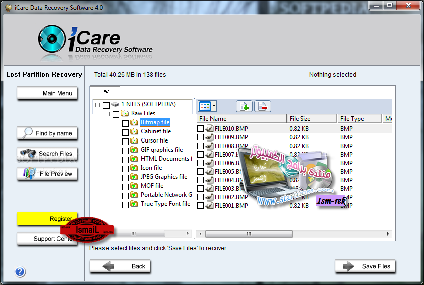  ICARE FORMAT RECOVERY 4.6.3.3 لاستعادة الملفات المحذوفة 538123331