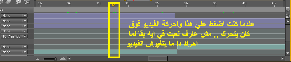 الفيديو لا يتحرك عند سحب اداة التحريك 953893678