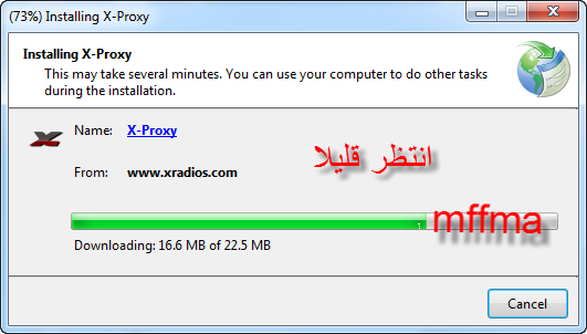 تحميل برنامج X-Proxy 3.2.0.0 اكس بروكسى لفتح المواقع المحجوبة مع الشرح المصور 542620762