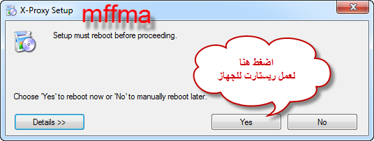 تحميل برنامج اكس بروكسى لفتح المواقع المحجوبة مع الشرح 2014 X-Proxy 696063136