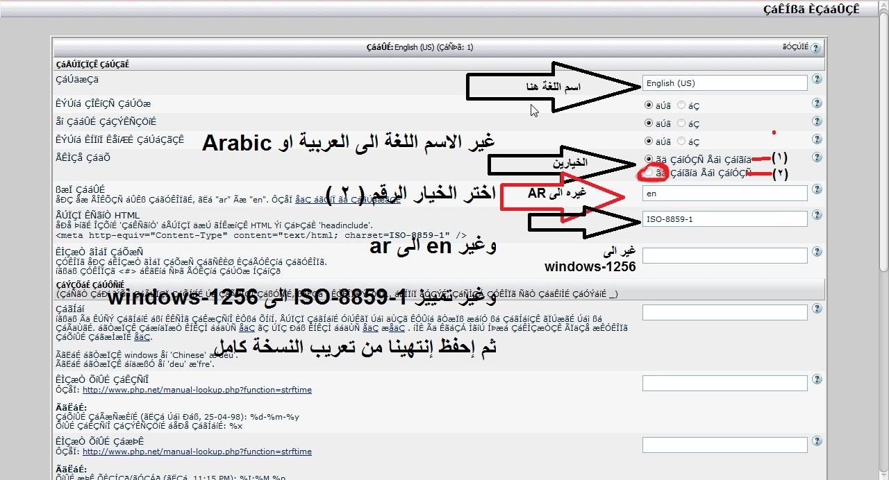 نسخه المنتدى 4.1.11 منزوعه الكود 215209583