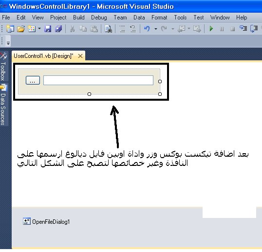 تعلم كيف تبرمج أدوات Windows Control Library في فيجوال بيسيك دوت نت 270009560