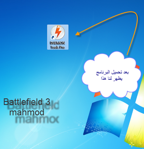 شرح كامل مميز للبرامج | برنامج Demon Tool Lite 366935021