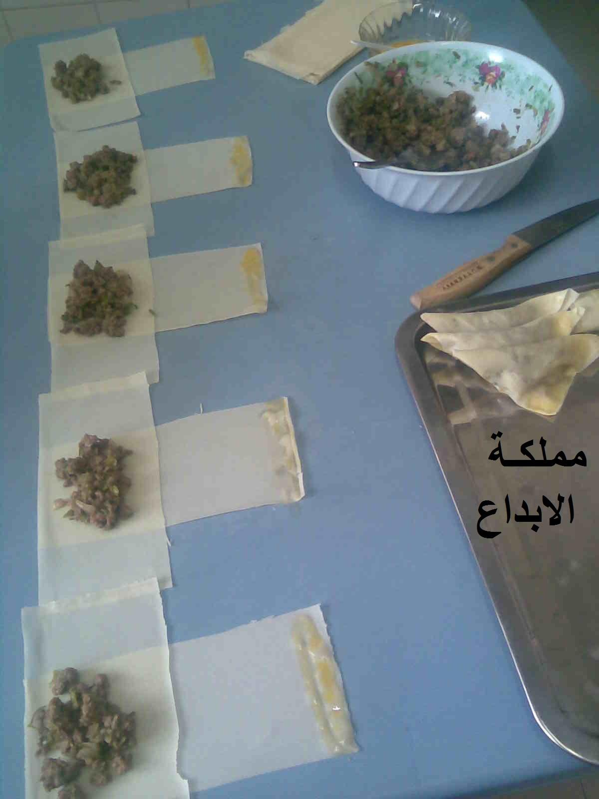 طريقة عمل البوركـ ( من ايدي ) بالصـور 910043350