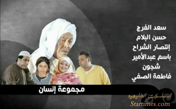 اعلانات و بروموهات مسلسلات خليجية رمضان 2012 متجدد .. 652624477