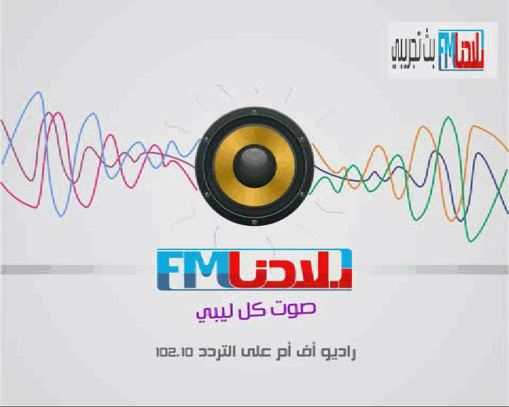  جديد مدار النايل سات قناة بلادنا fm 324853518