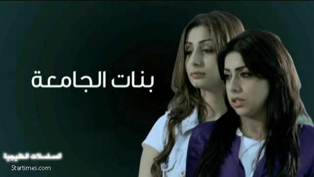 اعلانات و بروموهات مسلسلات خليجية رمضان 2012 متجدد .. 524135668