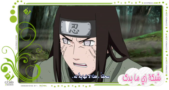 ناروتو شيبودن 268 - تحميل ناروتو شيبودن الحلقة 268 ميديافير - Naruto Shippuuden 268 177215721