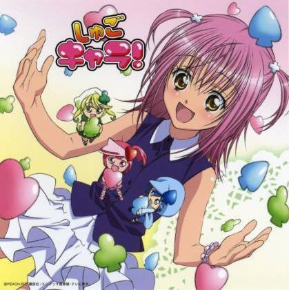 صور للانمى المميز جدا shugo chara الدفعة الثانية 454557831