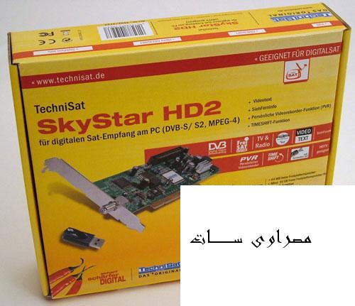 درايفر كارت ساتيليت Sky Star 2 HD 379282677