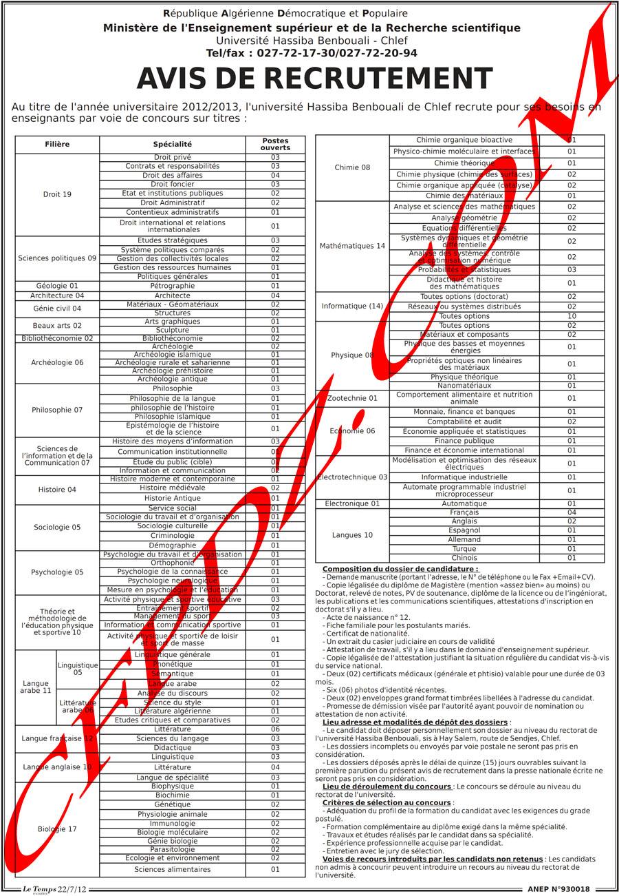 الإعلان عن مسابقة التوضيف في جامعة حسيبة بن بوعلي الشلف أساتذة مساعدين قسم ب جويلية20122012 725659877