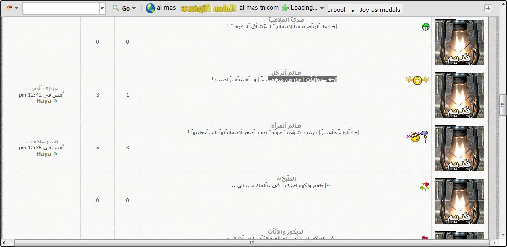 كود تضليل النصوص في المنتدى 268410128