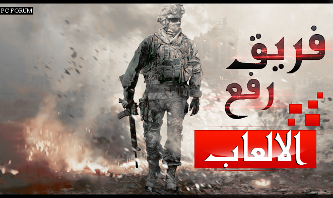  [ لُــــعْبـَةْ Operation Flashpoint Red River ] [ مِــن رَفـعِـــــے 4.3 Gb ] 536208017