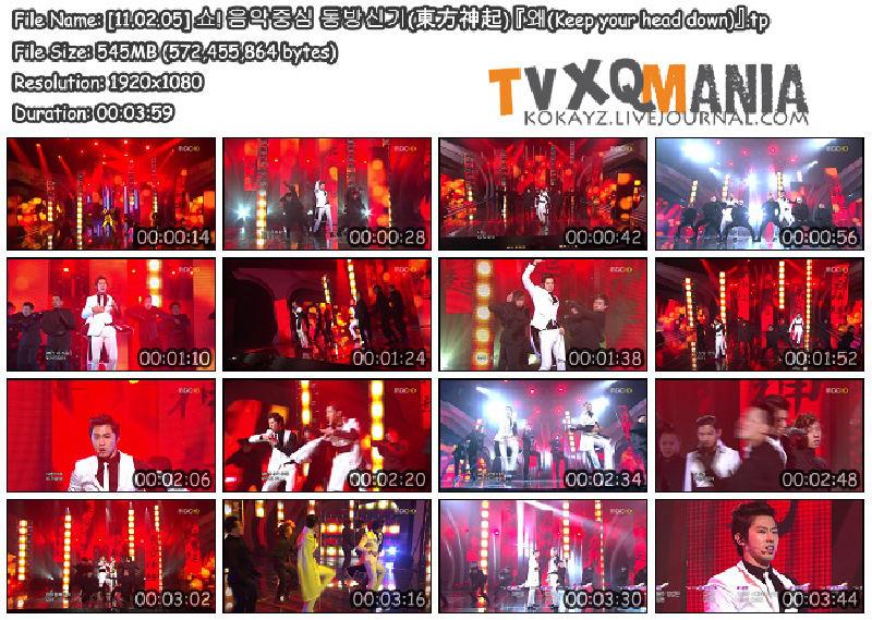  مكتبة روابط التحميل TVXQ/JYJ Download	 583383509