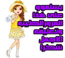 نكت محششين 2011 656693003