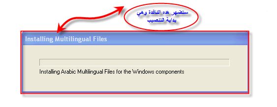 اليكم تعريب Windows XP من مايكروسوفت 245679314