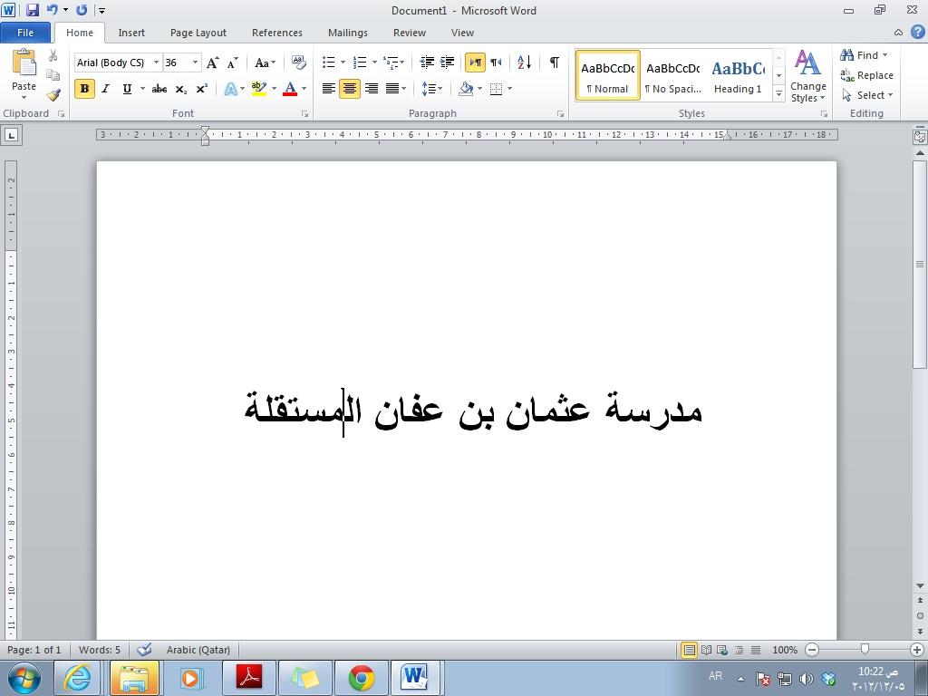 تحويل ملفات من Word الي PDF 533187099