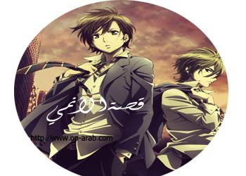 (تقرير انمي Zetsuen no Tempest ‎)*برعاية danger gang والفريق الاخضر * 179925865