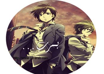 (تقرير انمي Zetsuen no Tempest ‎)*برعاية danger gang والفريق الاخضر * 975795278