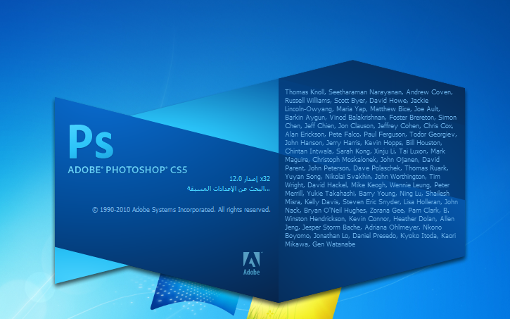 تحميل برنامج Adobe Photoshop CS5 و فتحو بدونسيريال و كذا ... (حواسيب فرنسية فقط) 904653736