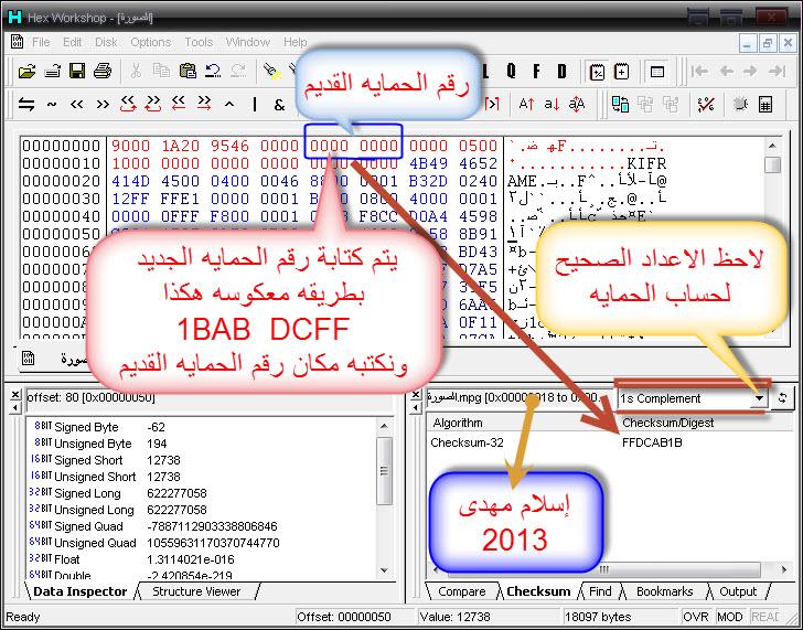 شرح عمل خلفية البداية للجولد ببرنامج الهيكس صور 252253363