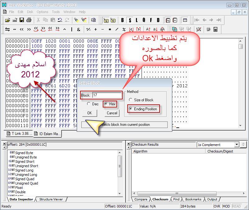 شرح عمل خلفية البداية للجولد ببرنامج الهيكس صور 872269688