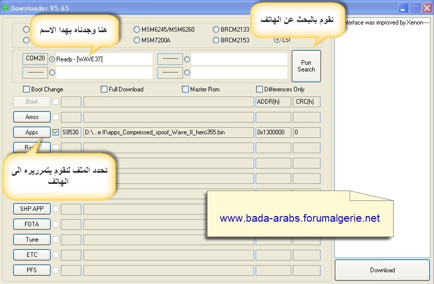  كيفية تثبيت برامج و العاب على نظام Bada 2.0 خاص لاجهزة سامسونق Wave 1 , 2 ,3 656941109